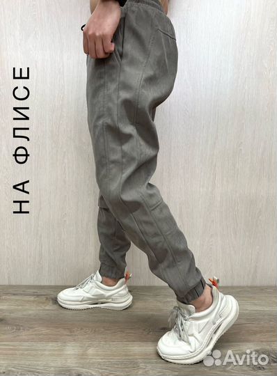 Дожггеры на флисе мужские