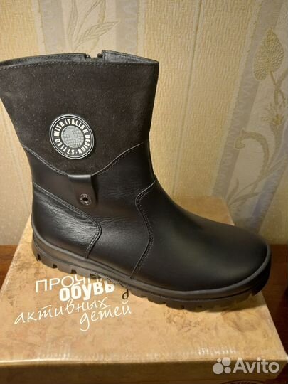 Сапоги зимние Лель 38 раз новые
