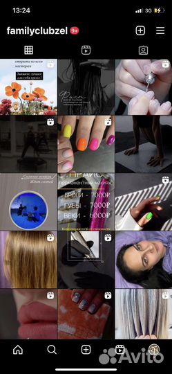 Smm специалист