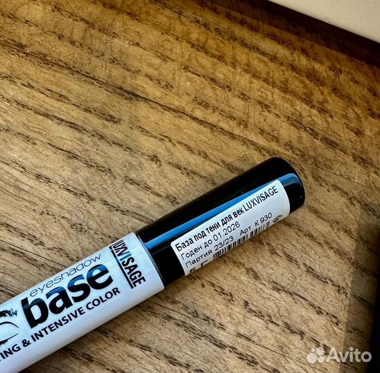 Косметика пакетом б/у