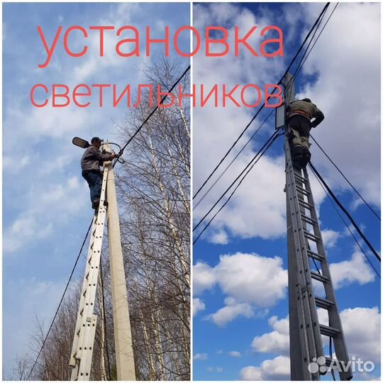 Электрик. 6-й разряд. 4-я гр. допуска