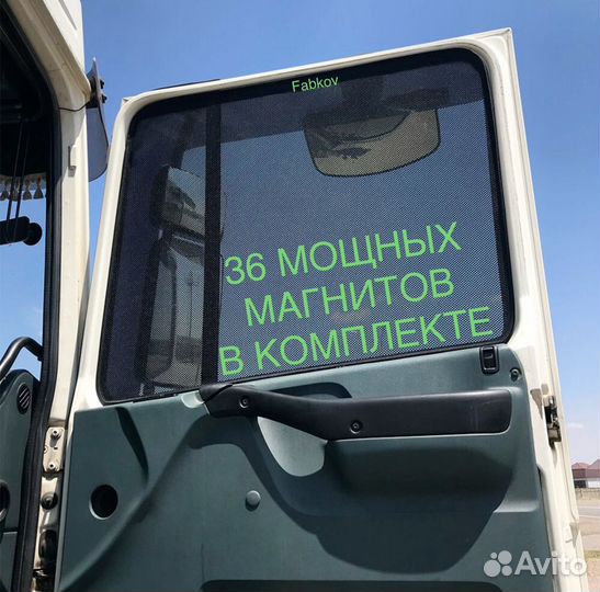 Шторки Daf 95
