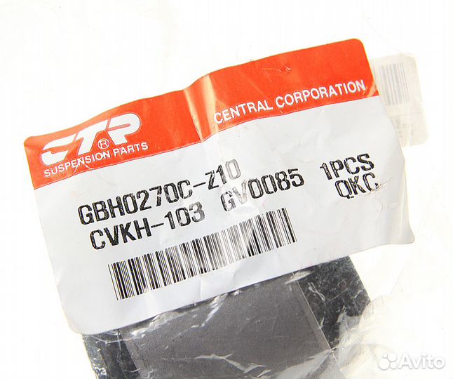 Сайлентблок hyundai Santa Fe рычага переднего нижн