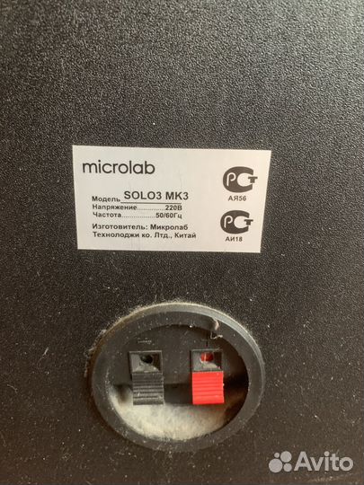 Колонки microlab solo 3