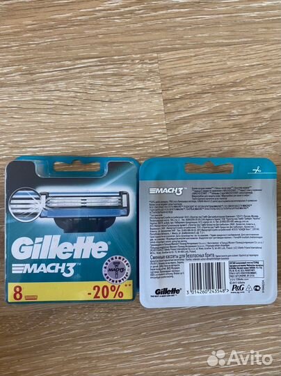 Gillette mach 3