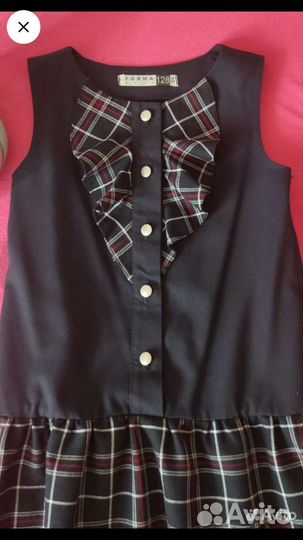 Школьная форма