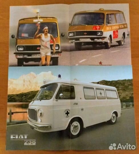 Микроавтобус Раф 2907, fiat 238