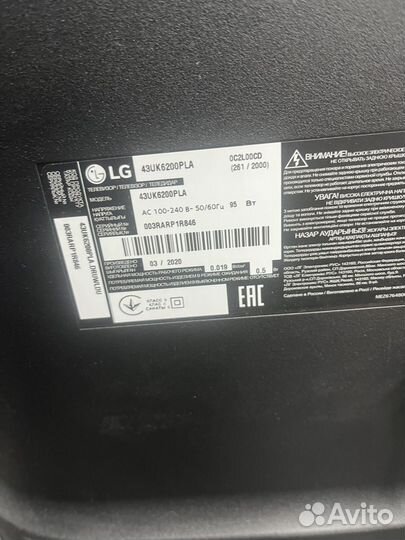 Плата lg 43uk6200pla Eax6767872805 lgp43dj-17u1