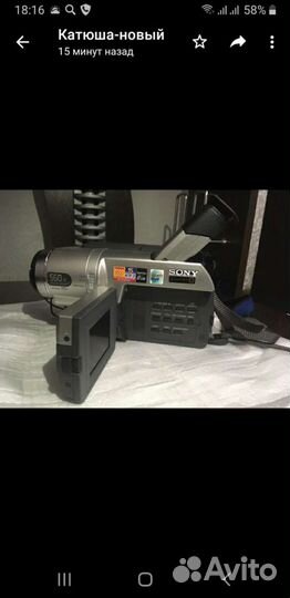 Видеокамера 