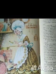 Продано Детские книги пакетом