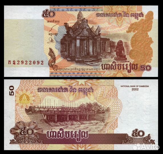 Камбоджа 6 шт. UNC