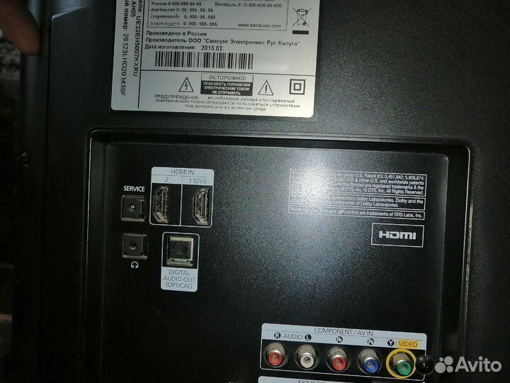 Телевизор samsung 32 дюйма