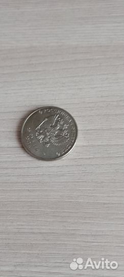 Монета 2012 сочинская 25р