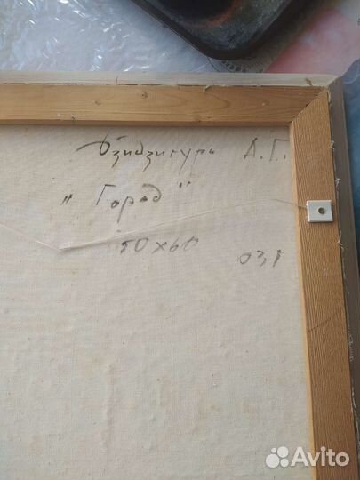 Картина маслом на холсте