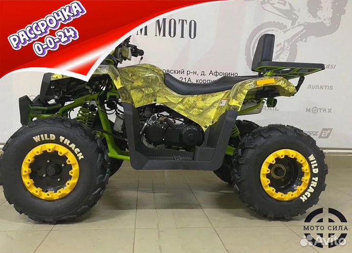 Квадроцикл Motoland Wild Track 200 LUX камуфляж