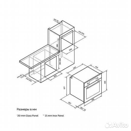 Духовой шкаф LEX EDP 671 IX MAX