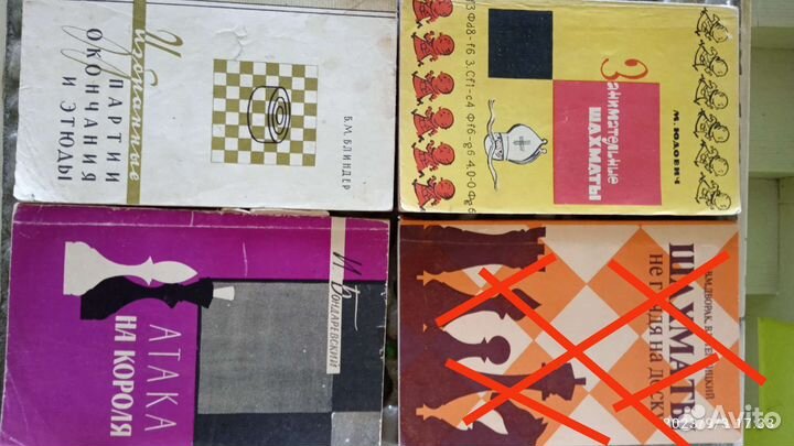 Книги по шахматам и шашкам