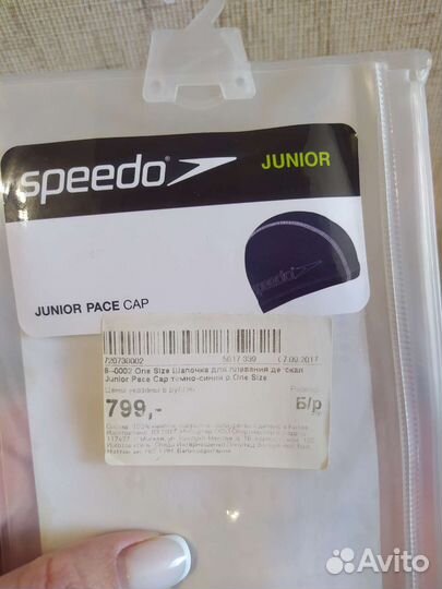 Нарукавники для плавания, шапочка для бассейна