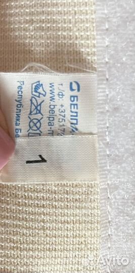 Бандаж для беременных