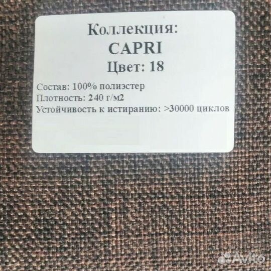 Диван дельфин угловой новый