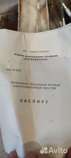 Термометр тпк