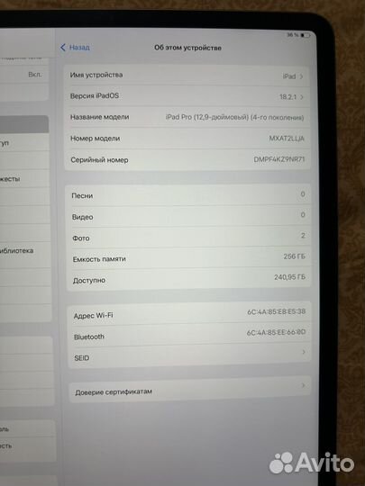 iPad Pro 12.9 256gb 4 поколение