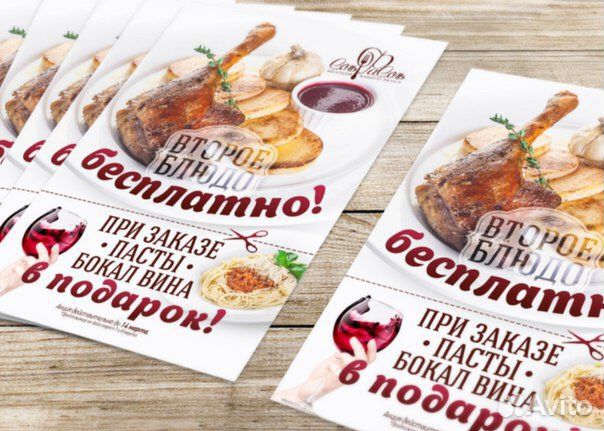 Листовки, визитки, буклеты. Печать, Полиграфия