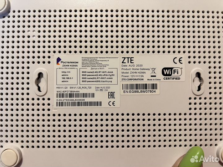 Wifi роутер ростелеком
