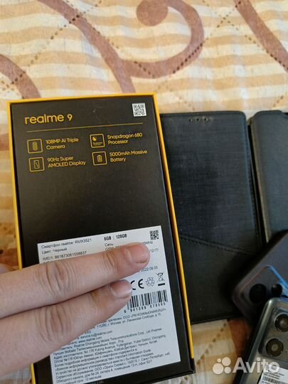 realme 9 4G, 8/128 ГБ