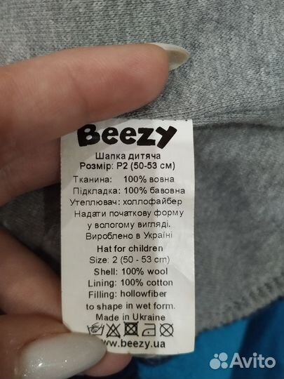 Шапка шлем Beezy 2