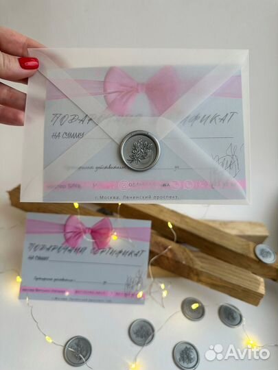 Подарочный сертификат на маникюр