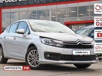 Citroen C4 1.6 AT, 2020, 62 142 км, с пробегом, цена 1 442 612 руб.