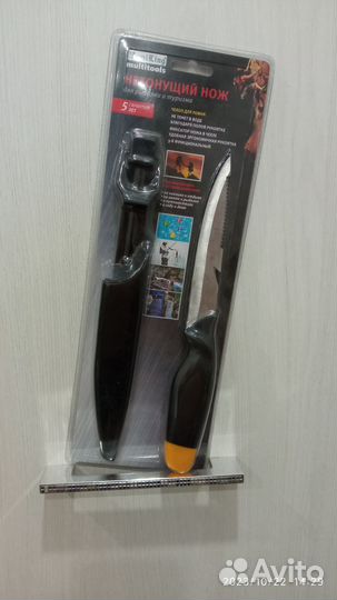 Нож плавающий