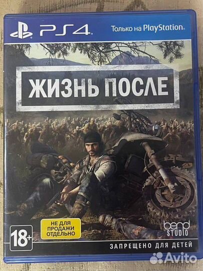 Days gone PS4