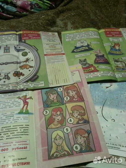 Никита и его друзья