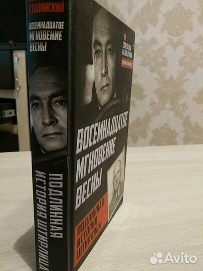 Книга обмен