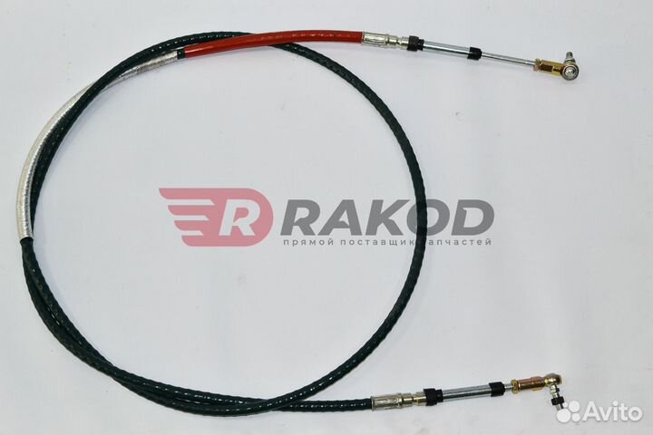 Трос кпп красный howo