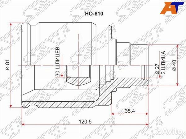 Шрус honda stream