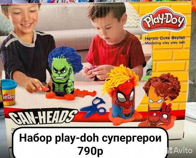 Набор плей до супергерои