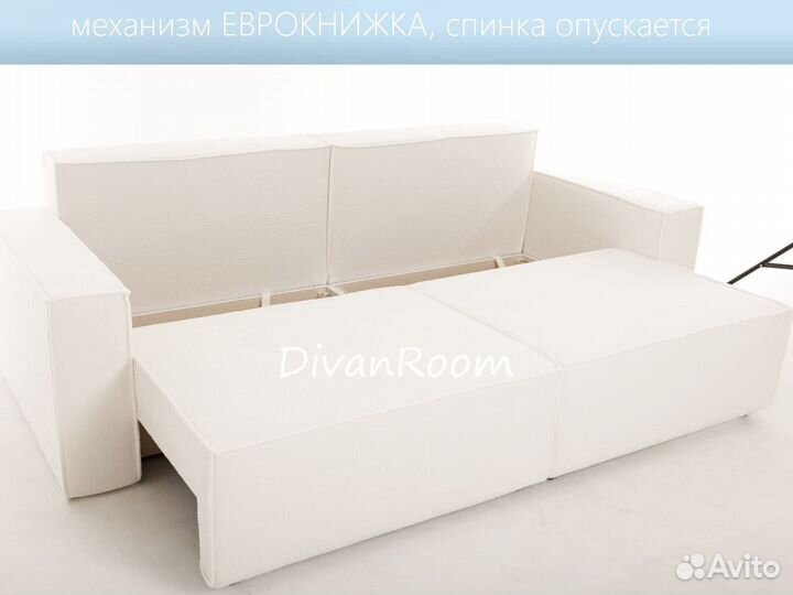 Дизайнерский диван букле