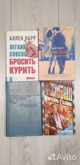 Книги