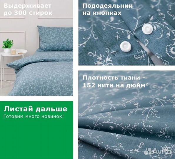 Комплект постельный серо-голубой yerrna IKEA