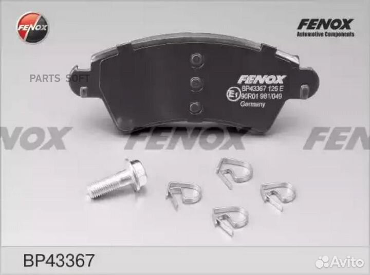 Fenox BP43367 колодки тормозные дисковые