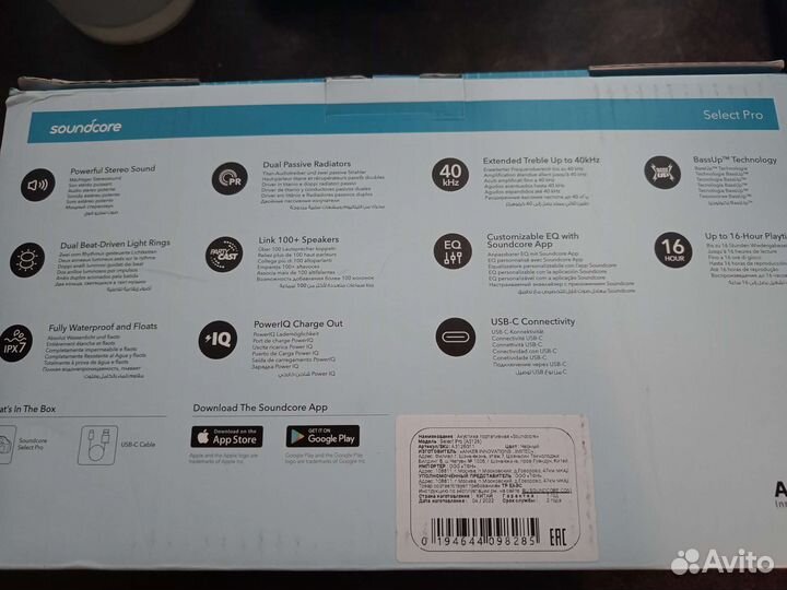 Портативная колонка Anker Soundcore Select Pro