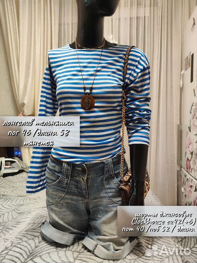 Женские вещи пакетом 46 48