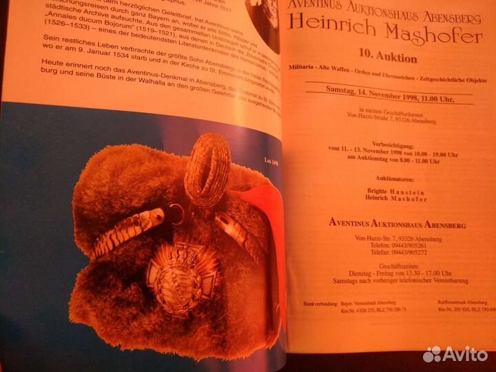 Каталог аукционного дома 1998 года