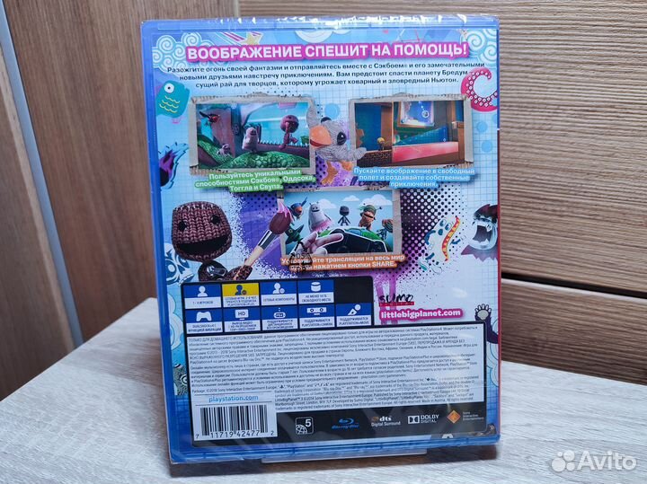 Новый диск LittleBigPlanet 3 PS4, PS5 Руc. вер