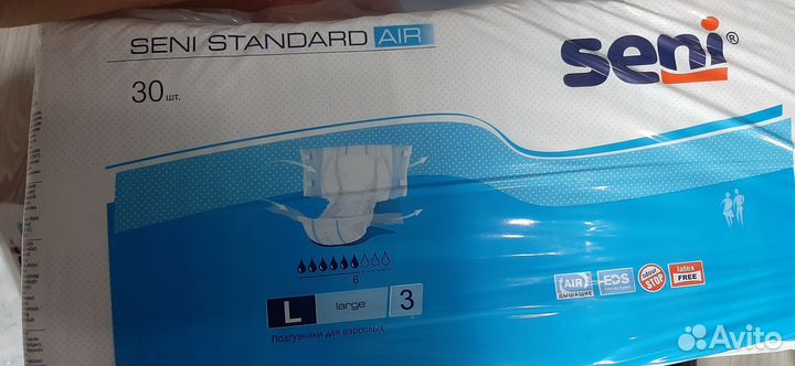 Подгузники для взрослых 