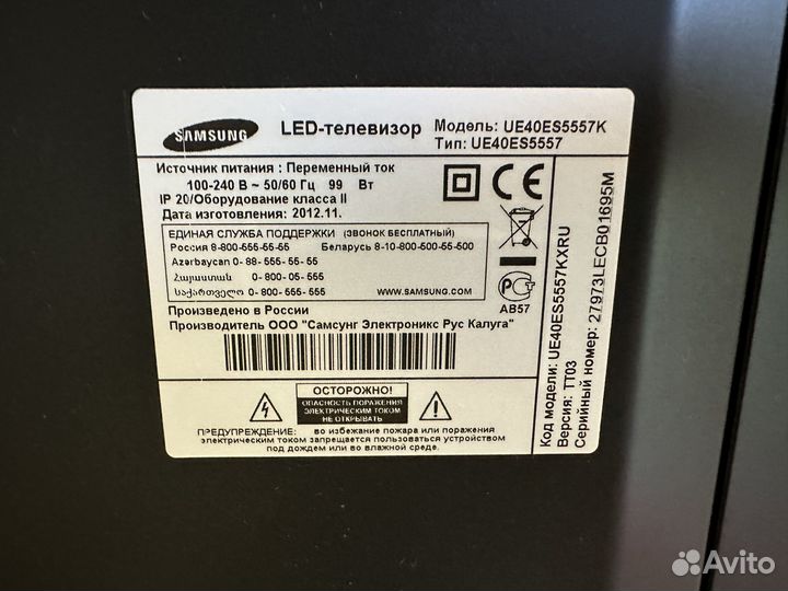 Телевизор samsung SMART tv 40(UE40ES5557K)