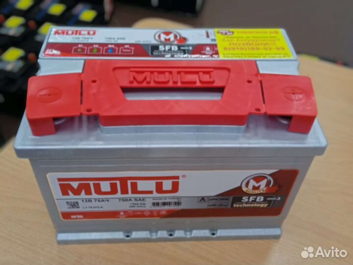 Акб Mutlu 75a Бесплатная доставка по городу